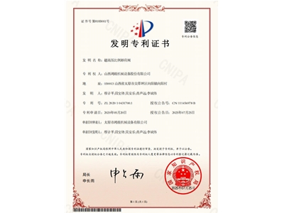 超高压比例卸荷阀