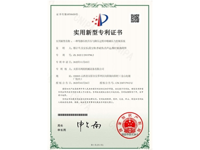 一种等静压机升压与降压过程中压力控制系统